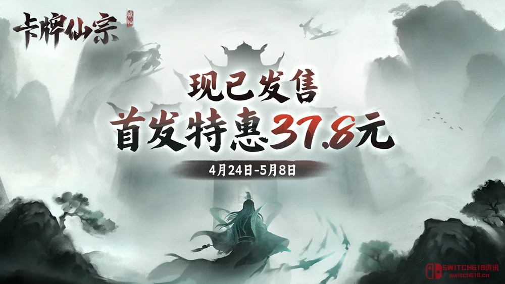 修仙还能这么玩?这波宗门模拟我直接惊呆! 修仙还能这么玩?这波宗门模拟我直接惊呆!