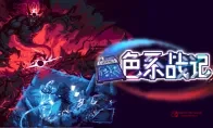 卧槽，卡牌游戏不靠打脸靠占地盘？这玩法给我整不会了