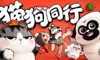 吾皇猫和巴扎黑居然出了Steam游戏？这波我惊了！