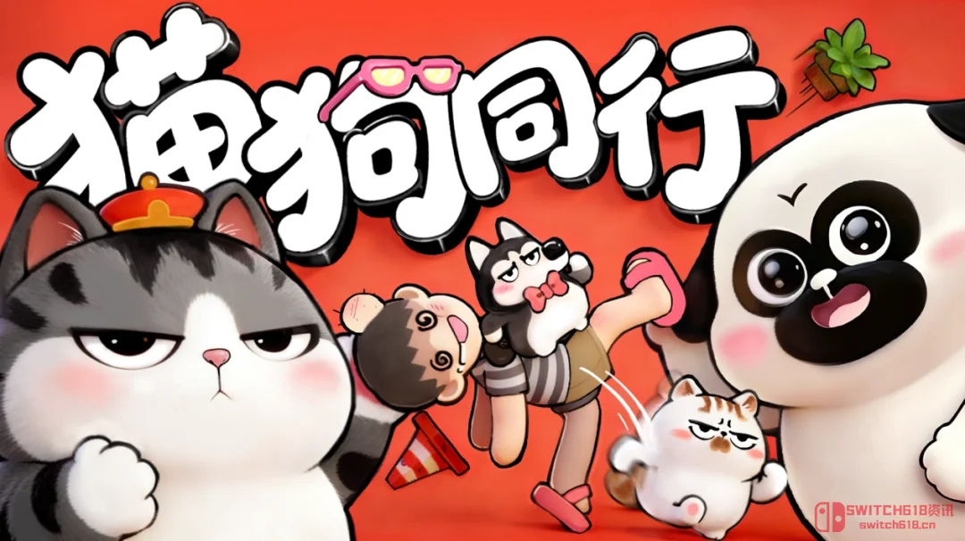 吾皇猫和巴扎黑居然出了Steam游戏?这波我惊了! 吾皇猫和巴扎黑居然出了Steam游戏?这波我惊了!