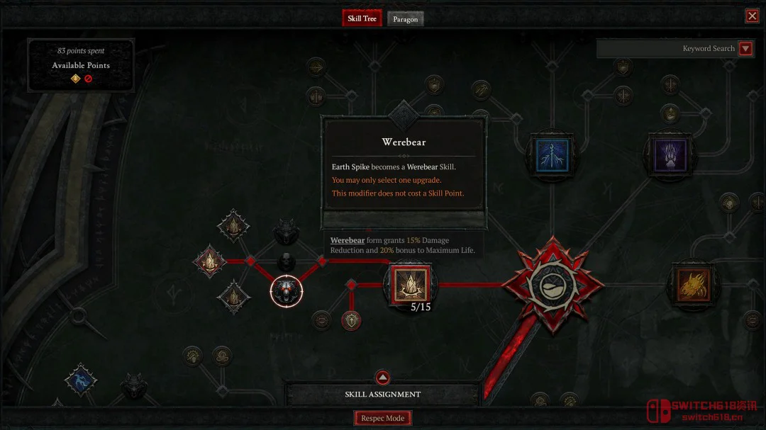 来了来了!《暗黑4》终极资料片"憎恨之王"炸裂登场,墨菲斯托这波直接梭哈 来了来了!《暗黑4》终极资料片"憎恨之王"炸裂登场,墨菲斯托这波直接梭哈