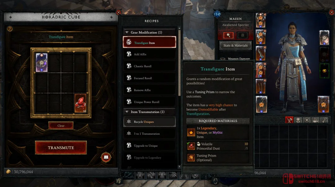 来了来了!《暗黑4》终极资料片"憎恨之王"炸裂登场,墨菲斯托这波直接梭哈 来了来了!《暗黑4》终极资料片"憎恨之王"炸裂登场,墨菲斯托这波直接梭哈