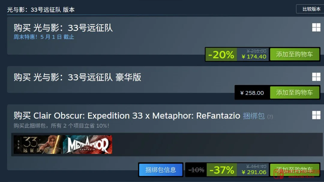 800万!《光与影:33号远征队》一周岁直接杀疯,这怕不是要冲进历史前三? 800万!《光与影:33号远征队》一周岁直接杀疯,这怕不是要冲进历史前三?