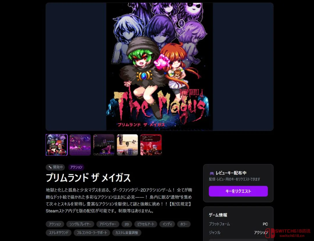 独立游戏出头难?这款免费工具让UP主自动找上门 IndieUp Beta发布 独立游戏出头难?这款免费工具让UP主自动找上门 IndieUp Beta发布