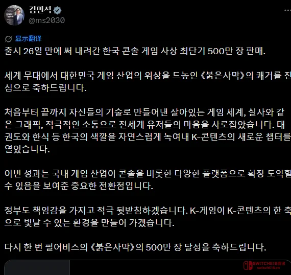 我惊了！首发暴死的《红沙》居然起死回生连总理都惊动了？！