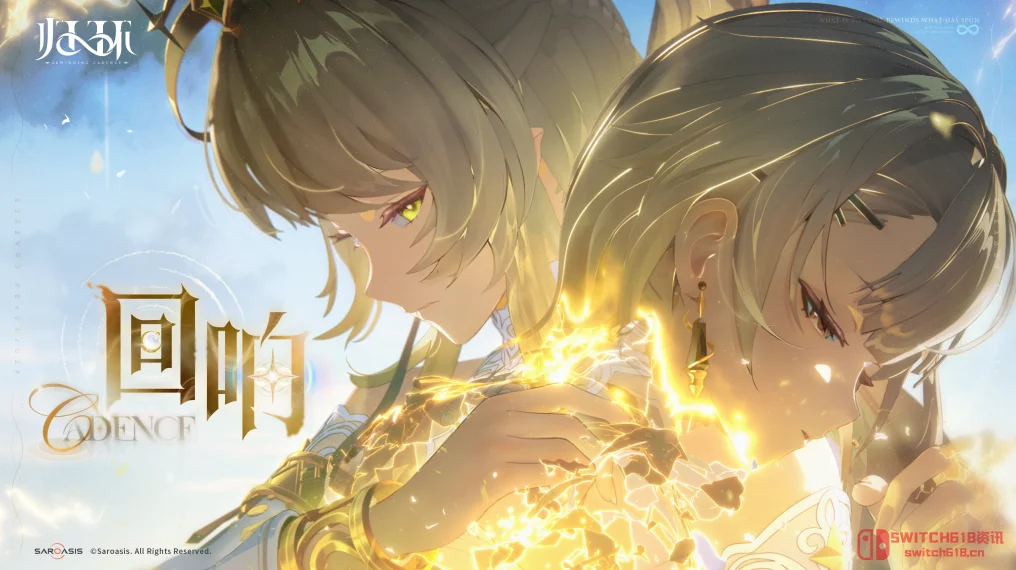 国内首款时间循环开放世界二游!《归环》新概念片公布 国内首款时间循环开放世界二游!《归环》新概念片公布