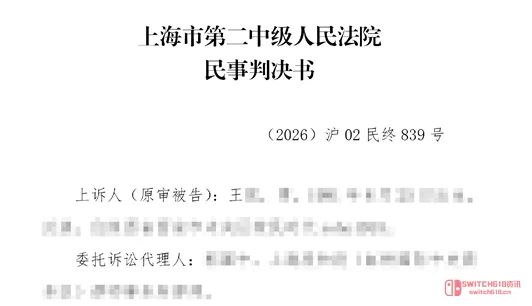 两年了!《恋与深空》维权终于赢了这个逆天老哥还在装死?! 两年了!《恋与深空》维权终于赢了这个逆天老哥还在装死?!