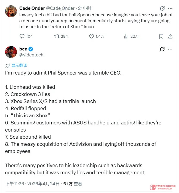 的空降CEO居然比斯宾塞十年还猛?Xbox玩家这次彻底高潮了 的空降CEO居然比斯宾塞十年还猛?Xbox玩家这次彻底高潮了