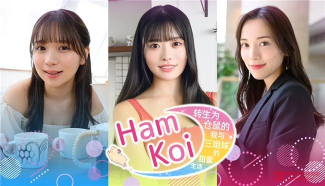 笑死我了!讲谈社一口气掏出4款整活游戏,寿司竞速我忍了,转生当仓鼠这是什么鬼才设定?! 笑死我了!讲谈社一口气掏出4款整活游戏,寿司竞速我忍了,转生当仓鼠这是什么鬼才设定?!