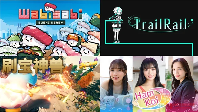 笑死我了!讲谈社一口气掏出4款整活游戏,寿司竞速我忍了,转生当仓鼠这是什么鬼才设定?! 笑死我了!讲谈社一口气掏出4款整活游戏,寿司竞速我忍了,转生当仓鼠这是什么鬼才设定?!