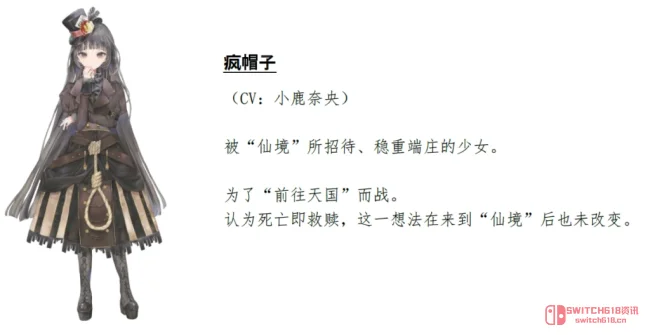 《CRYMELIGHT》11月5日发售!妹纸们要在“仙境”里用“罪”杀出血路啦 《CRYMELIGHT》11月5日发售!妹纸们要在“仙境”里用“罪”杀出血路啦