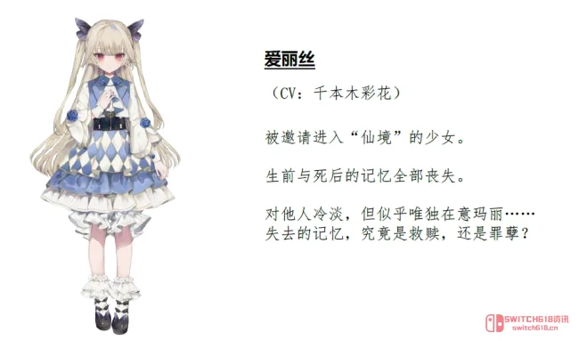 《CRYMELIGHT》11月5日发售!妹纸们要在“仙境”里用“罪”杀出血路啦 《CRYMELIGHT》11月5日发售!妹纸们要在“仙境”里用“罪”杀出血路啦