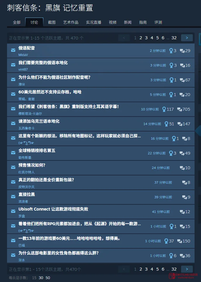 育碧《黑旗》重制版偷偷把加勒比海小姐姐"优化"成大妈?玩家:这波操作我服了! 育碧《黑旗》重制版偷偷把加勒比海小姐姐"优化"成大妈?玩家:这波操作我服了!