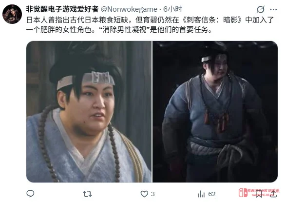 育碧《黑旗》重制版偷偷把加勒比海小姐姐"优化"成大妈?玩家:这波操作我服了! 育碧《黑旗》重制版偷偷把加勒比海小姐姐"优化"成大妈?玩家:这波操作我服了!