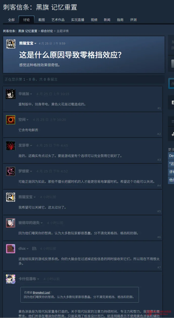 育碧《黑旗》重制版偷偷把加勒比海小姐姐"优化"成大妈?玩家:这波操作我服了! 育碧《黑旗》重制版偷偷把加勒比海小姐姐"优化"成大妈?玩家:这波操作我服了!