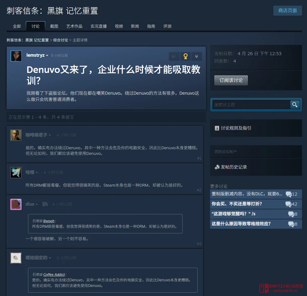 育碧《黑旗》重制版偷偷把加勒比海小姐姐"优化"成大妈?玩家:这波操作我服了! 育碧《黑旗》重制版偷偷把加勒比海小姐姐"优化"成大妈?玩家:这波操作我服了!