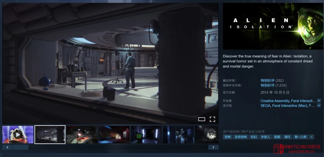 卧槽！《异形：隔离2》前导预告来了，这次换虚幻5！