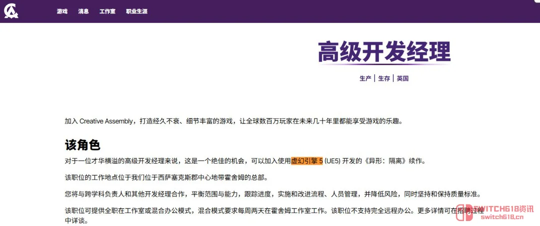 红灯又亮了!阿曼达终于要回来了?《异形:隔离2》前导预告炸裂公布,这次换虚幻5! 红灯又亮了!阿曼达终于要回来了?《异形:隔离2》前导预告炸裂公布,这次换虚幻5!