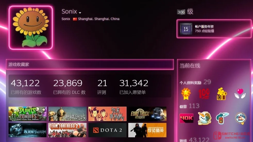 卧槽!Steam全球第一“收藏家”竟是上海老哥?4.3万款游戏,500万砸进去,官方给个称号不过分吧? 卧槽!Steam全球第一“收藏家”竟是上海老哥?4.3万款游戏,500万砸进去,官方给个称号不过分吧?