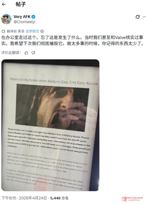 拉瑞安居然把当年干崩Steam的报道裱起来挂墙上了!新《神界》要掀翻天花板 拉瑞安居然把当年干崩Steam的报道裱起来挂墙上了!新《神界》要掀翻天花板