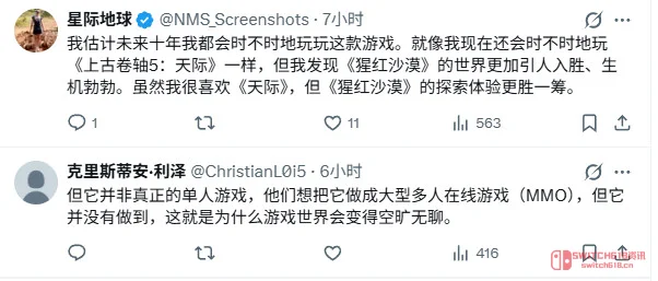 37G大更新直接续命?《红色沙漠》Steam在线居然还这么顶 37G大更新直接续命?《红色沙漠》Steam在线居然还这么顶