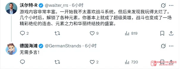 37G大更新直接续命?《红色沙漠》Steam在线居然还这么顶 37G大更新直接续命?《红色沙漠》Steam在线居然还这么顶