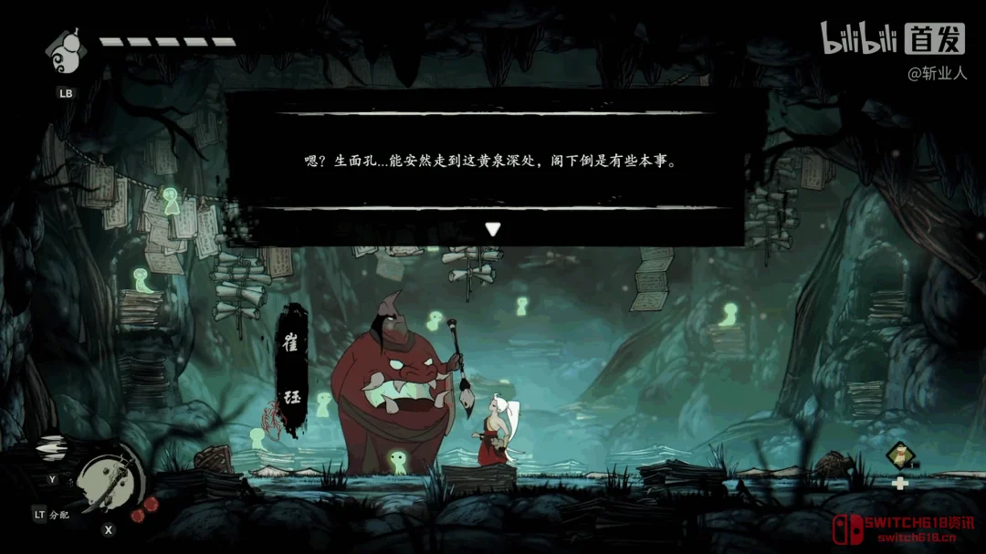 爷青回!B站这波直接掏出王炸,《斩业人》首支预告直接把我看湿了 爷青回!B站这波直接掏出王炸,《斩业人》首支预告直接把我看湿了