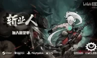 爷青回！B站这波直接掏出王炸，《斩业人》首支预告直接把我看湿了