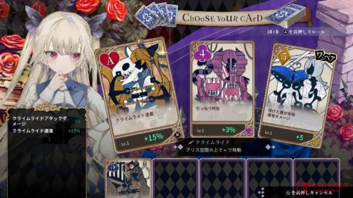 NS2/PS5《恸哭幽光/CRYMELIGHT》简体中文版2026年11月5日发售 – 仙境茶会即将开席,这波暗黑爱丽丝我先冲为敬 NS2/PS5《恸哭幽光/CRYMELIGHT》简体中文版2026年11月5日发售 – 仙境茶会即将开席,这波暗黑爱丽丝我先冲为敬