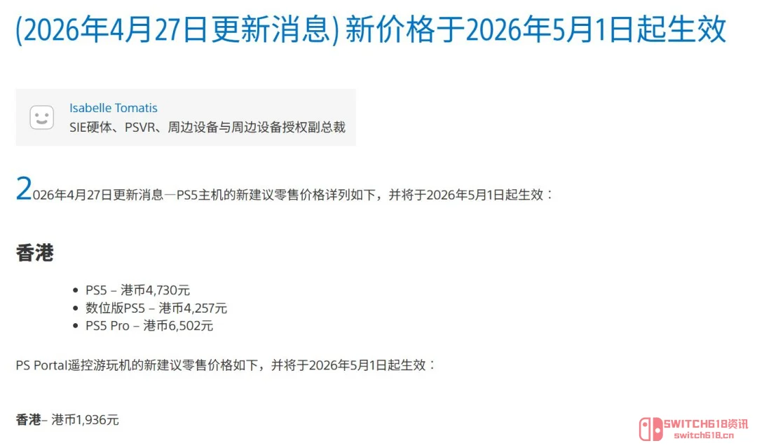 港版PS5这波涨价太狠了!数字版直接飙到4257,我钱包已经在尖叫 港版PS5这波涨价太狠了!数字版直接飙到4257,我钱包已经在尖叫