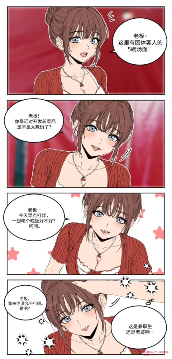 这游戏太离谱了!当年被群嘲的韩国真人恋爱游戏居然出2代了 这游戏太离谱了!当年被群嘲的韩国真人恋爱游戏居然出2代了