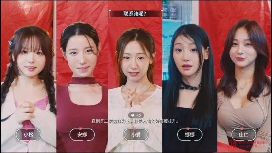 这游戏太离谱了!当年被群嘲的韩国真人恋爱游戏居然出2代了 这游戏太离谱了!当年被群嘲的韩国真人恋爱游戏居然出2代了