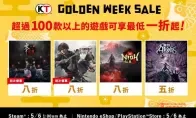 低至1折！KOEI TECMO黄金周特惠杀疯了，我的钱包又要见底了