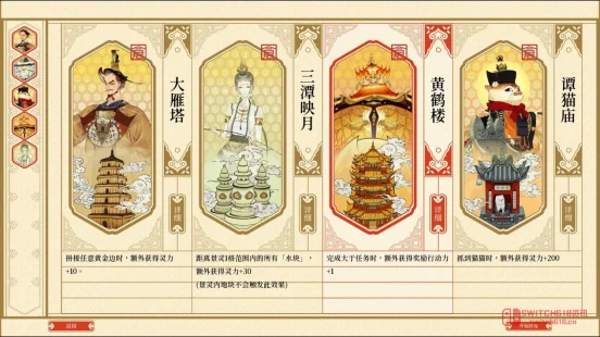 爷青回!水墨风六边形建造游戏《千里山河录》Steam页公开,这波国风美到离谱 爷青回!水墨风六边形建造游戏《千里山河录》Steam页公开,这波国风美到离谱