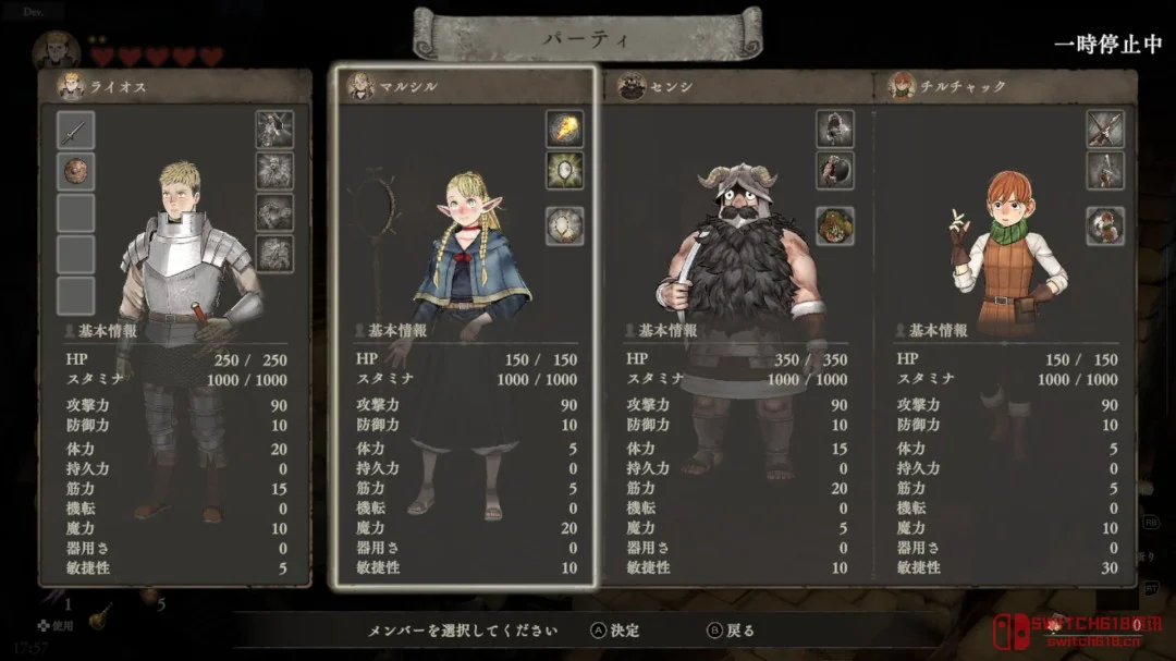 卧槽?《迷宫饭》居然要做游戏?原型泄露炸裂,生存+烹饪+迷宫探索全都要! 卧槽?《迷宫饭》居然要做游戏?原型泄露炸裂,生存+烹饪+迷宫探索全都要!