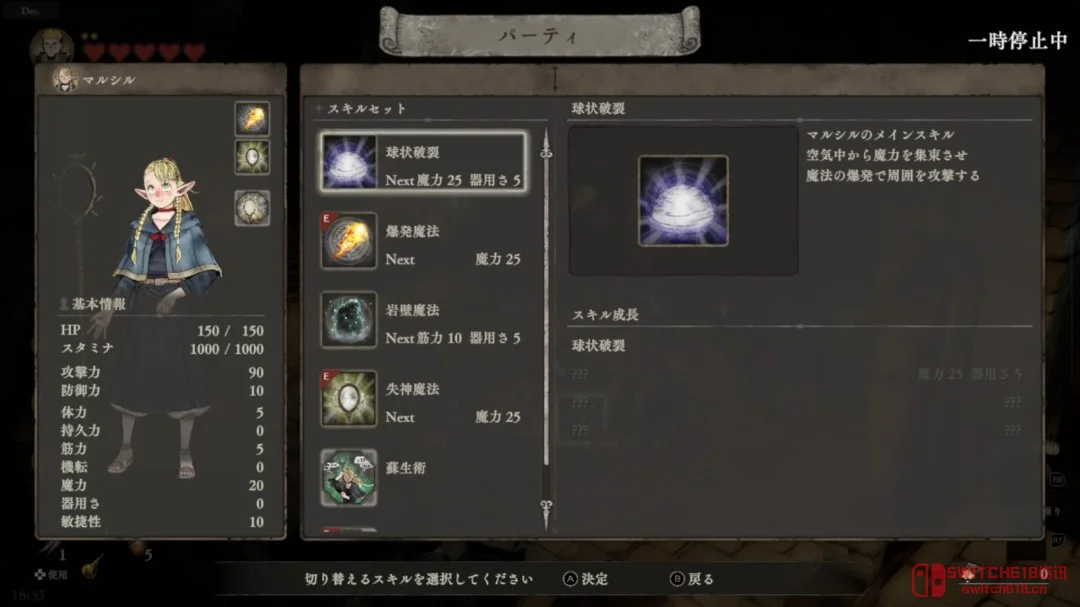 爷青回!《迷宫饭》居然要出手游了?早期原型泄露 这回真能边打怪边做菜了? 爷青回!《迷宫饭》居然要出手游了?早期原型泄露 这回真能边打怪边做菜了?