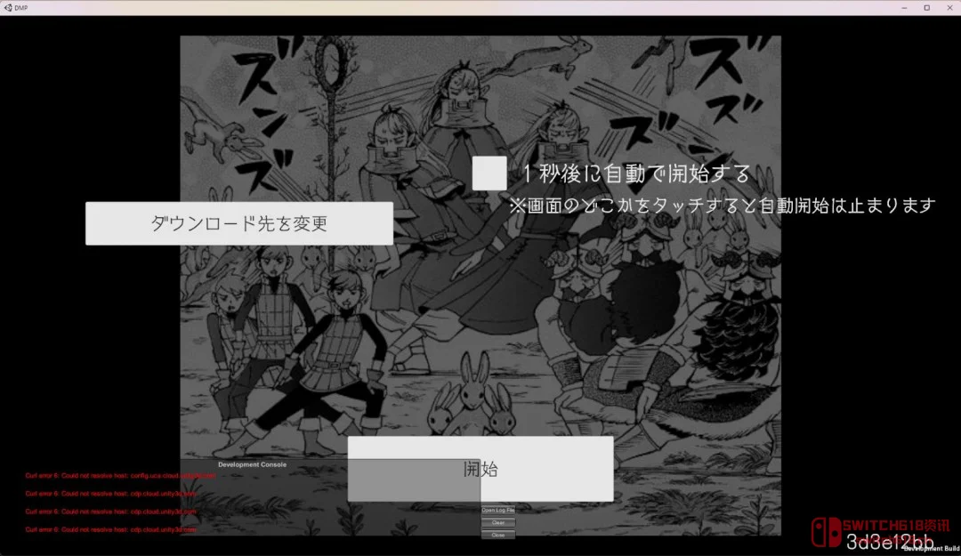 爷青回!《迷宫饭》居然要出手游了?早期原型泄露 这回真能边打怪边做菜了? 爷青回!《迷宫饭》居然要出手游了?早期原型泄露 这回真能边打怪边做菜了?