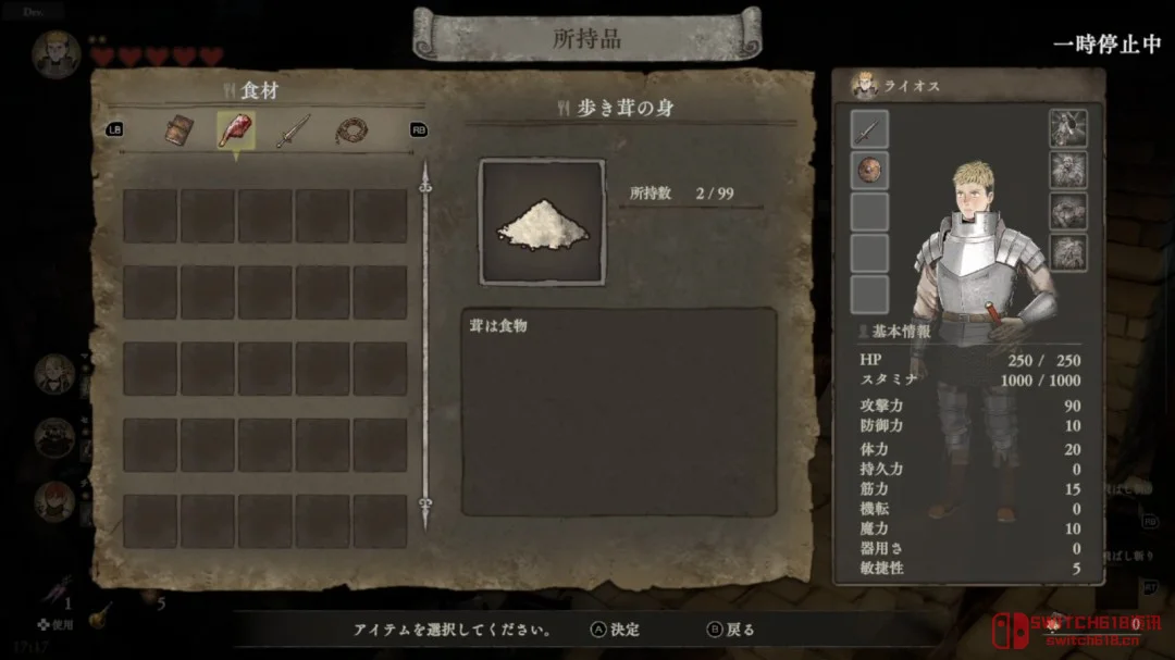 卧槽?《迷宫饭》居然要做游戏?原型泄露炸裂,生存+烹饪+迷宫探索全都要! 卧槽?《迷宫饭》居然要做游戏?原型泄露炸裂,生存+烹饪+迷宫探索全都要!