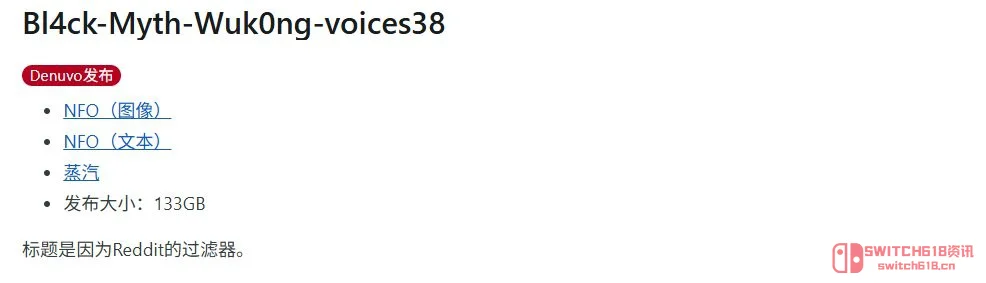 卧槽!《黑神话》D加密还是没撑住?!传统派黑客直接暴力破解,玩家:这波是来真的 卧槽!《黑神话》D加密还是没撑住?!传统派黑客直接暴力破解,玩家:这波是来真的