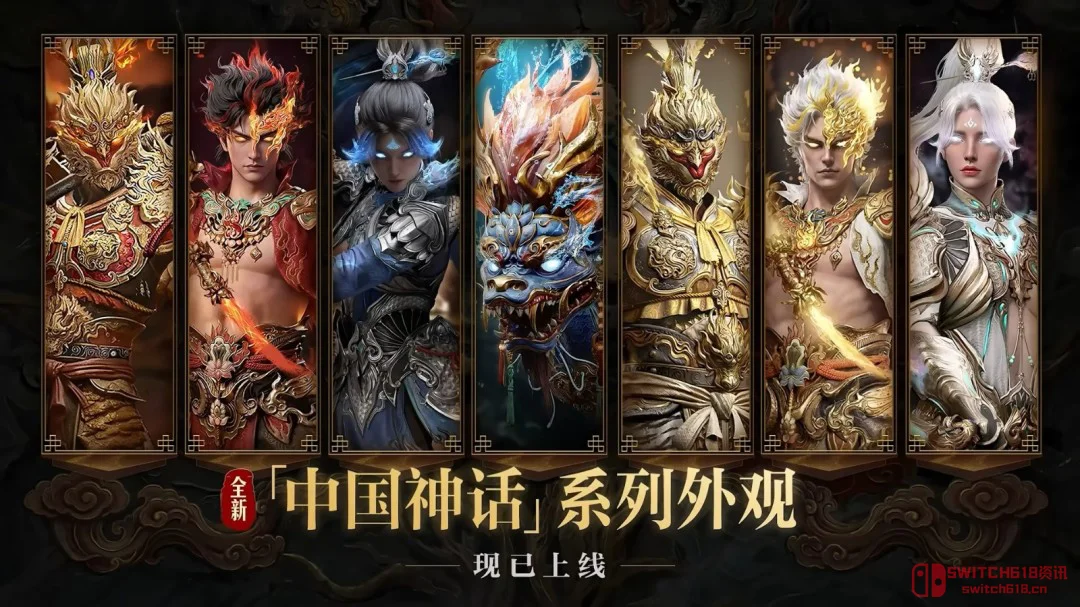 免费白嫖+中国神话皮肤!《暗黑破坏神4》这波国服福利太狠了 免费白嫖+中国神话皮肤!《暗黑破坏神4》这波国服福利太狠了