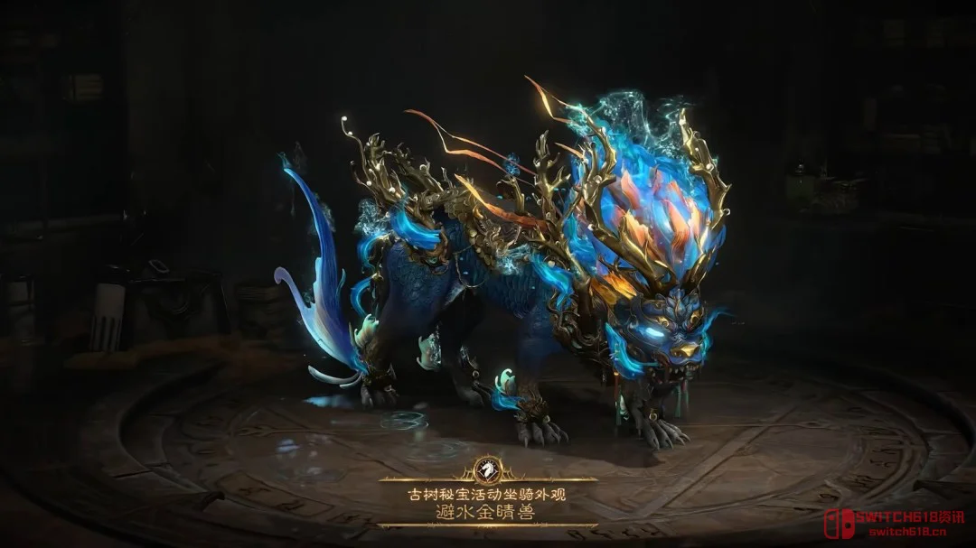 免费白嫖+中国神话皮肤!《暗黑破坏神4》这波国服福利太狠了 免费白嫖+中国神话皮肤!《暗黑破坏神4》这波国服福利太狠了