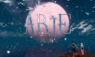 卧槽！月球要砸下来了？这款唯美末日音游5月13日开卖，68块还带中文配音！