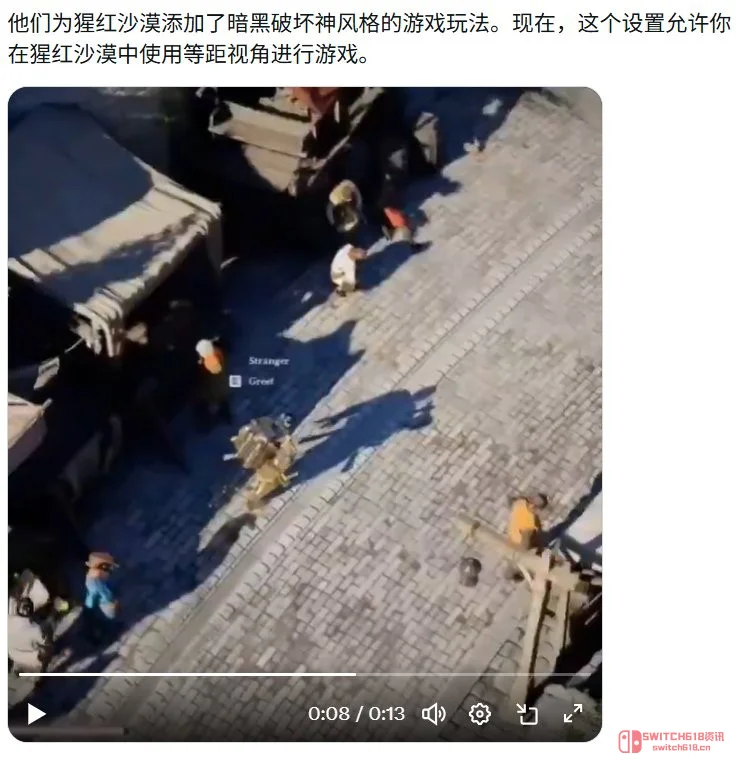 《红色沙漠》这波操作我服！调个设置秒变《暗黑破坏神》，这创意简直离谱