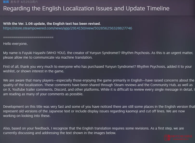 《晕晕电波症候群》翻译翻车现场:"我不需要"变"切除子宫"?官方这是喝高了吧! 《晕晕电波症候群》翻译翻车现场:"我不需要"变"切除子宫"?官方这是喝高了吧!