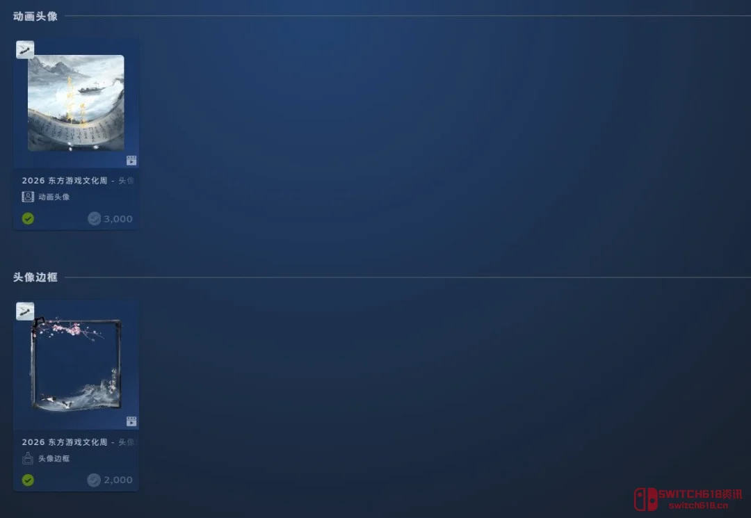 兄弟们,Steam这波东方游戏文化周是要把我们的钱包掏空啊! 兄弟们,Steam这波东方游戏文化周是要把我们的钱包掏空啊!