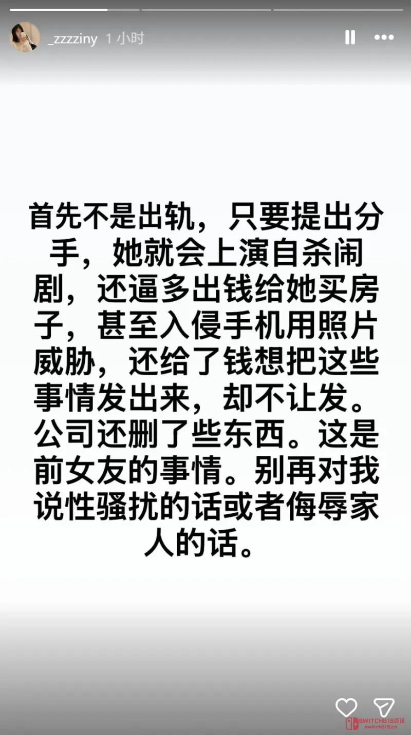 欢迎来到召唤师峡谷!Rookie现任女友深夜发长文开撕,这瓜大到我直接愣住 欢迎来到召唤师峡谷!Rookie现任女友深夜发长文开撕,这瓜大到我直接愣住