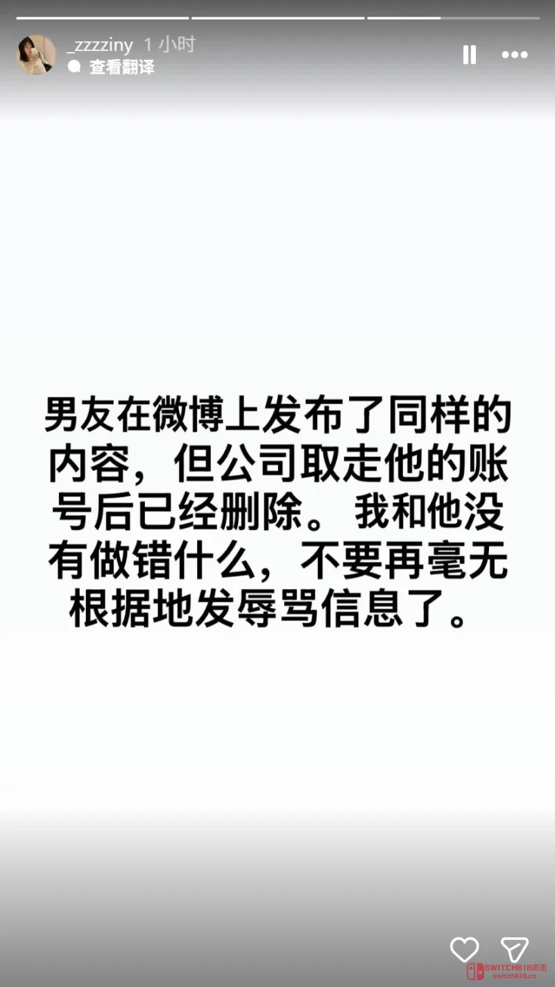 欢迎来到召唤师峡谷!Rookie现任女友深夜发长文开撕,这瓜大到我直接愣住 欢迎来到召唤师峡谷!Rookie现任女友深夜发长文开撕,这瓜大到我直接愣住