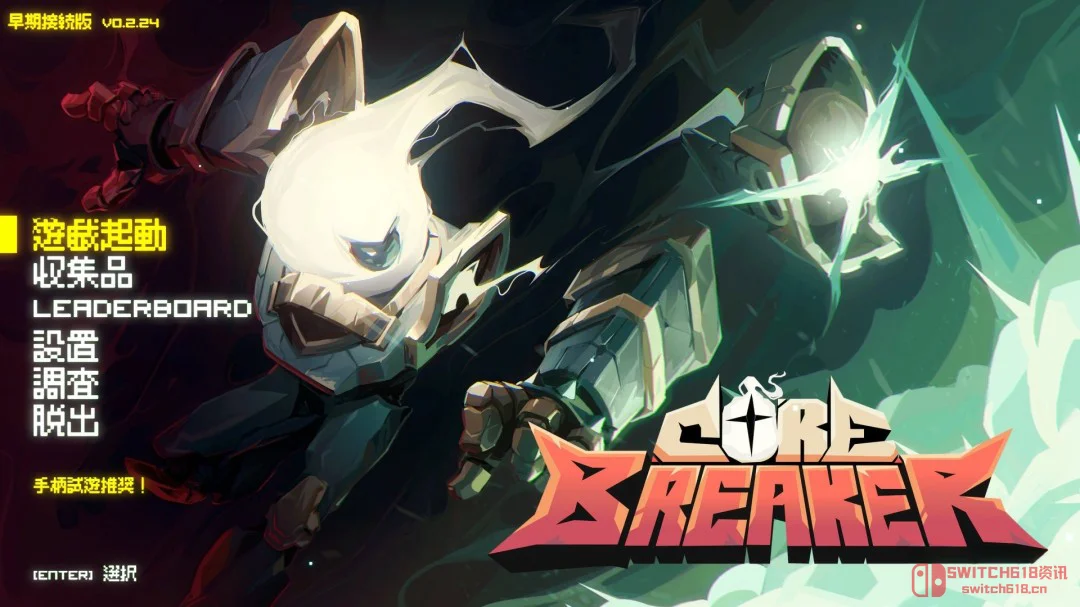 这老外是懂整活的!巴西人做游戏坚持用"我流中文",中日玩家看完都绷不住了 这老外是懂整活的!巴西人做游戏坚持用"我流中文",中日玩家看完都绷不住了