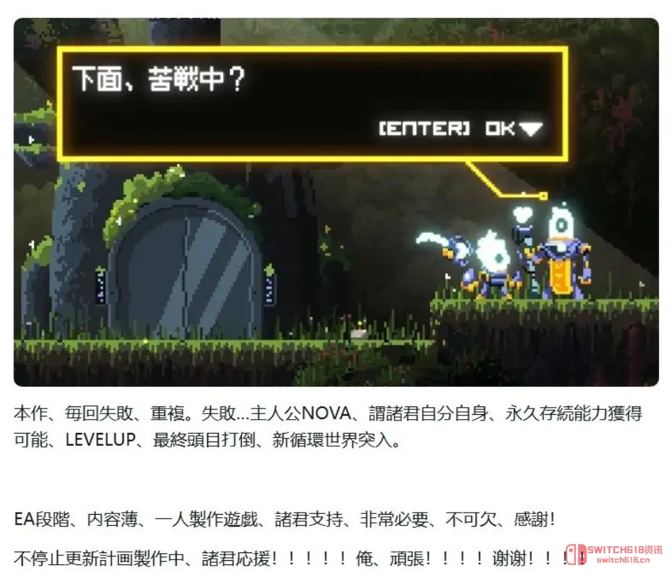 这老外是懂整活的!巴西人做游戏坚持用"我流中文",中日玩家看完都绷不住了 这老外是懂整活的!巴西人做游戏坚持用"我流中文",中日玩家看完都绷不住了
