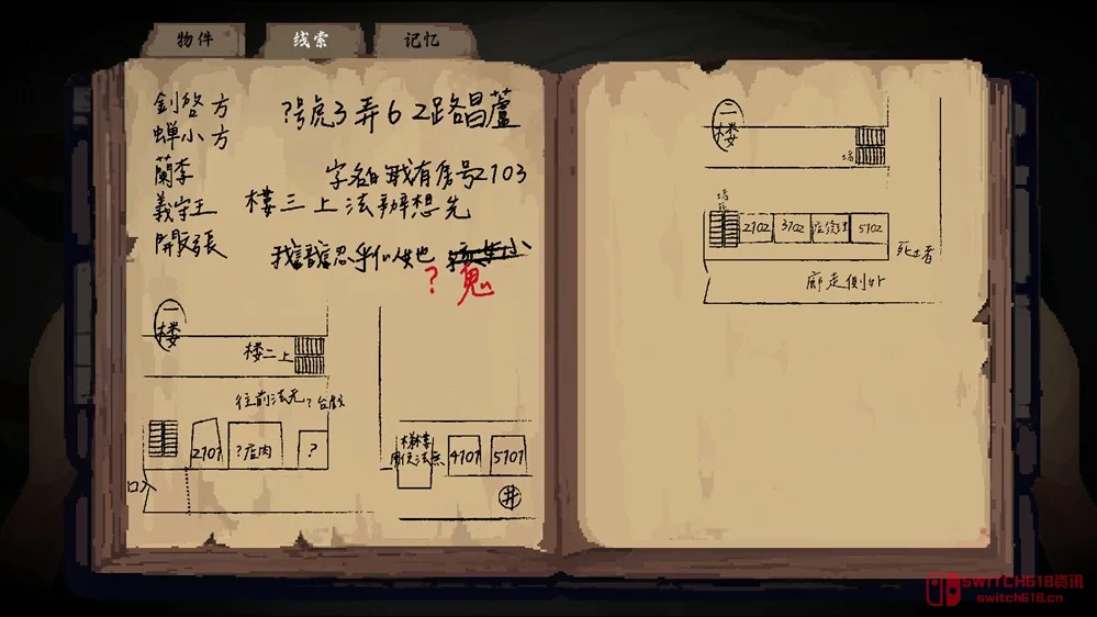 全沪语配音!民国上海弄堂里的志怪悬疑,《衔蝶》31块还等啥? 全沪语配音!民国上海弄堂里的志怪悬疑,《衔蝶》31块还等啥?